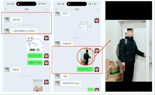 大反转！全员恶人！宋院长被免后续：前男友威胁不成，报复公布！