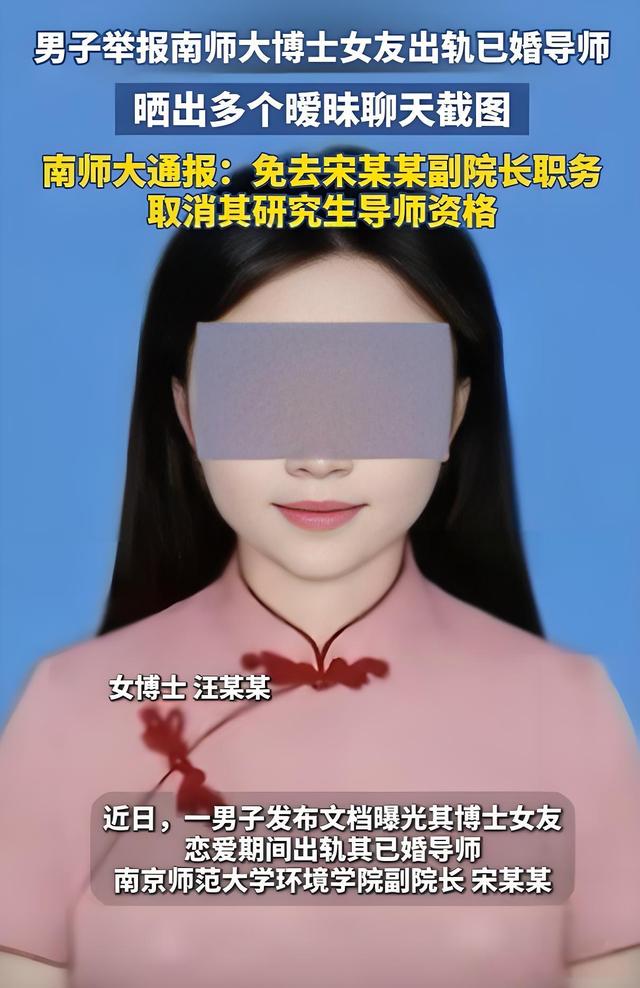 大反转！全员恶人！宋院长被免后续：前男友威胁不成，报复公布！