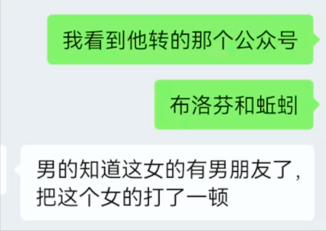 大反转！全员恶人！宋院长被免后续：前男友威胁不成，报复公布！