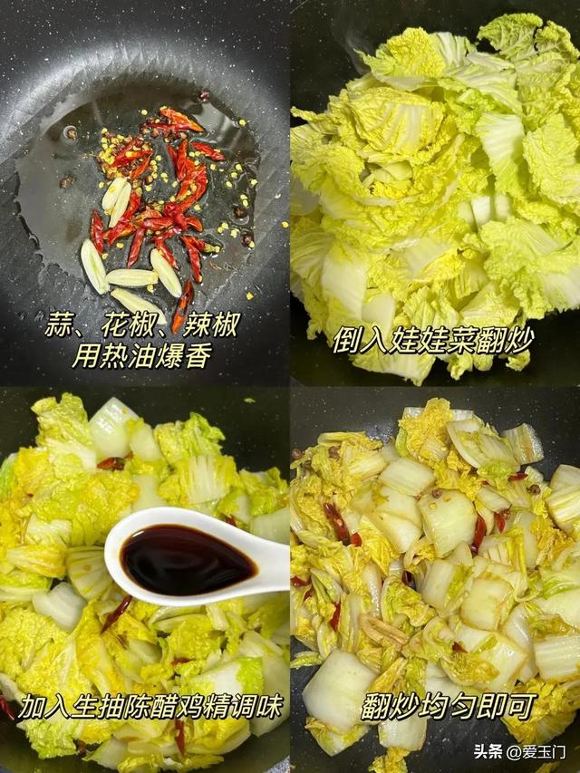 惊蛰将至，要尝四鲜，“4鲜”指啥，别不懂吃