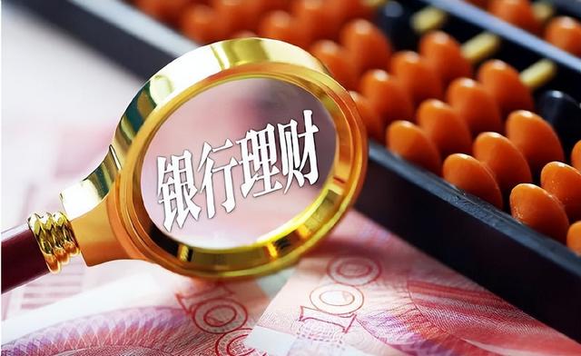 若不出意外，2025年下半年开始，大部分家庭可能面临“四大难题”