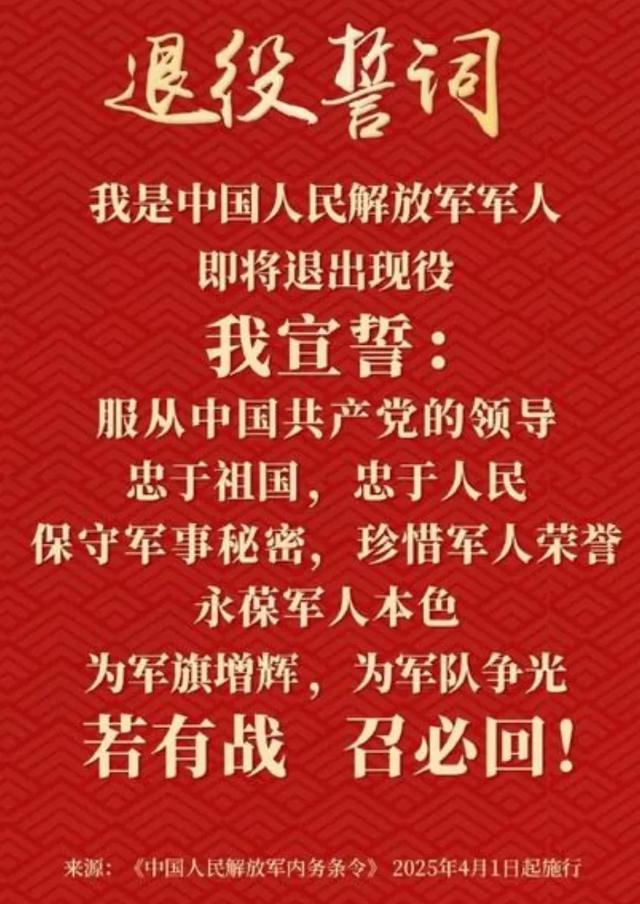 解放军突然修改三大条令，气氛紧张，孩子问我是不是要打仗了？