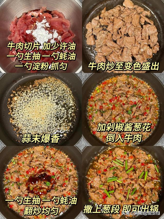 春天少吃猪肉多吃它，贵也要舍得，高钙高蛋白，随手一炒真下饭