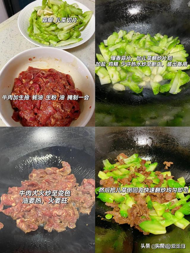 春天少吃猪肉多吃它，贵也要舍得，高钙高蛋白，随手一炒真下饭
