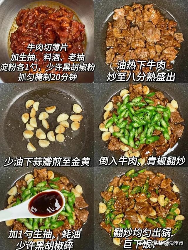 春天少吃猪肉多吃它，贵也要舍得，高钙高蛋白，随手一炒真下饭