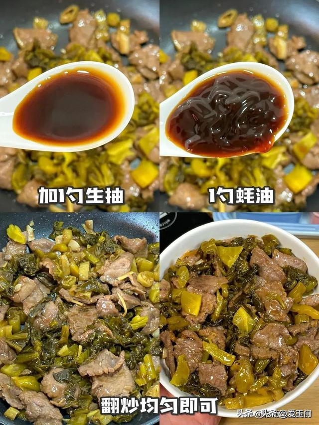 春天少吃猪肉多吃它，贵也要舍得，高钙高蛋白，随手一炒真下饭