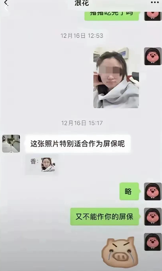汪博士这颜值，宋教授能抵抗得了？
