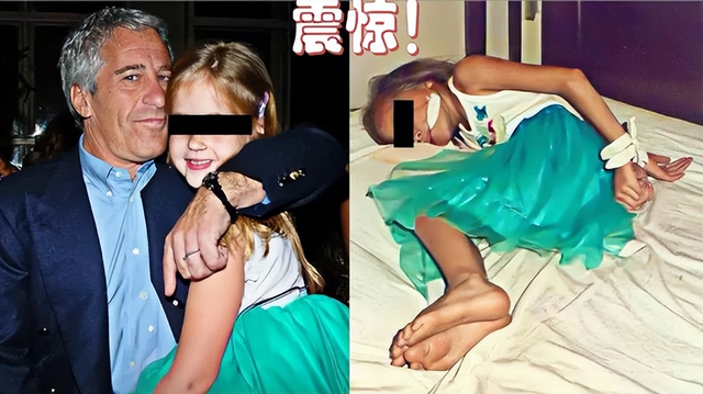 “萝莉岛”秘密文件公布，特朗普上了“萝莉航班”7次！