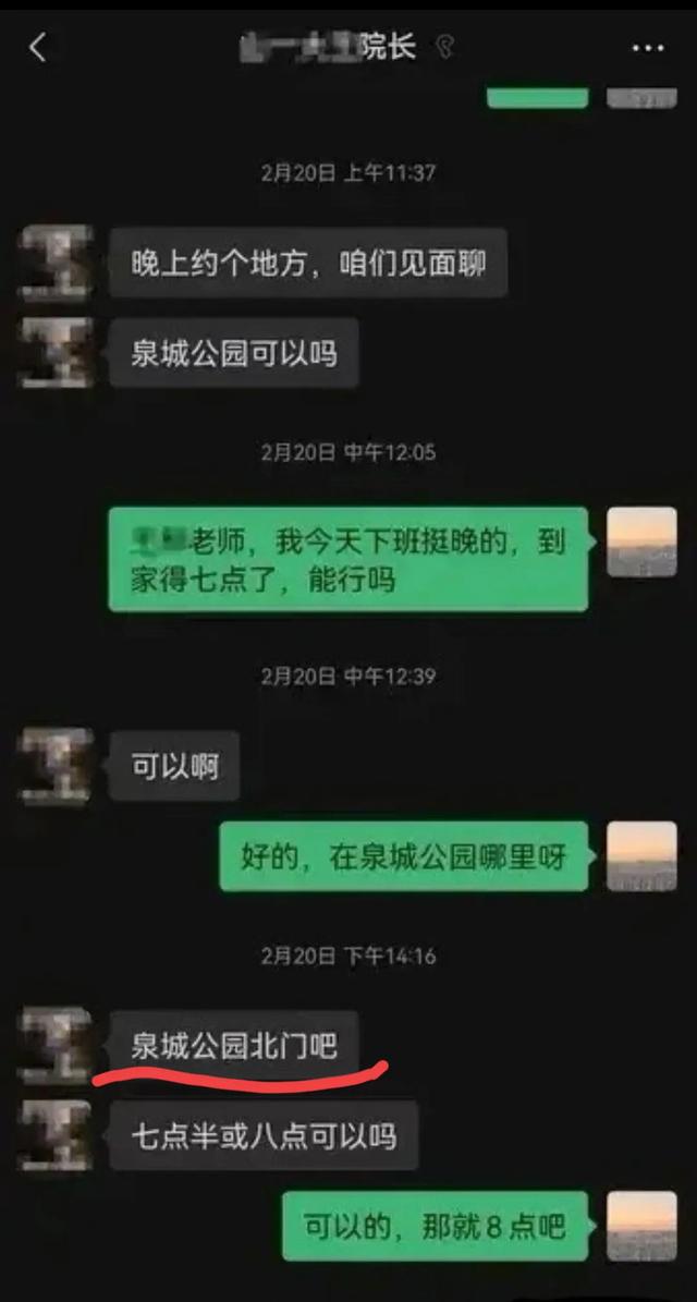 家有如此美妻还出轨？ 后续副教授婚内出轨 ，正在去学校重新核材料