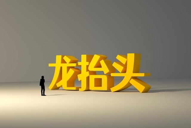 今日二月初二不一般，“60年不遇”，记得：1要剪，2要吃，忌3事