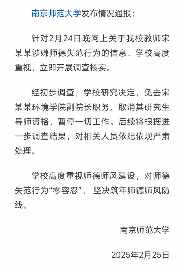 出轨后续来了！女主生活照曝出反差巨大，原配妻子身份也被扒