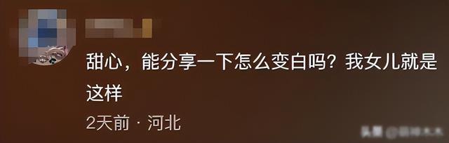 12岁甜馨近照被质疑医美，发声称自己不会整容，亲妈直接躺枪