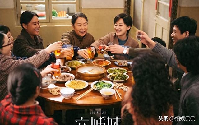 演技烂得像混子，《六姊妹》一群大咖混进俩“关系户”，差距太大