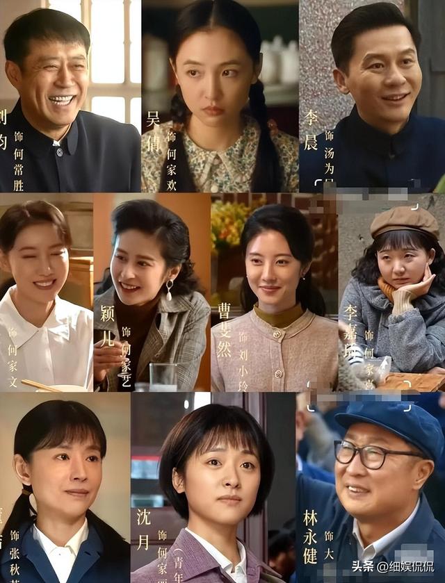 演技烂得像混子，《六姊妹》一群大咖混进俩“关系户”，差距太大