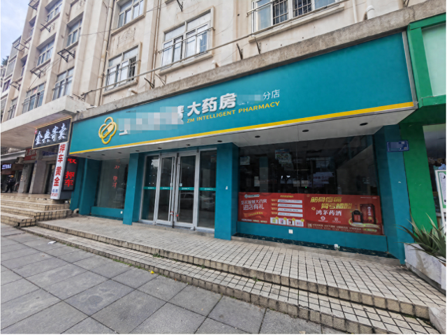 “狂飙”后的洗牌！近4万家药店关门，还有20%将被淘汰？上市公司纷纷探索行业新模式 | 传真