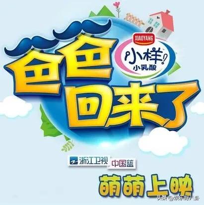 《爸爸回来了》6位萌娃长大变化巨大，甜馨变白奥莉美到认不出！