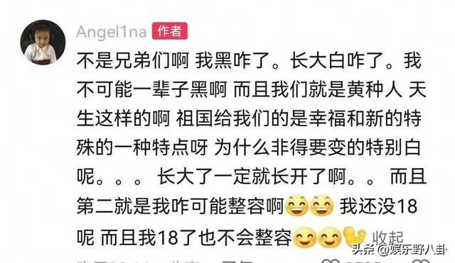 《爸爸回来了》6位萌娃长大变化巨大，甜馨变白奥莉美到认不出！