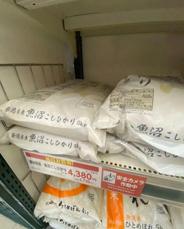 日本米价暴涨却怪中国？隔海相望的国人怒怼：我吃你家大米了？