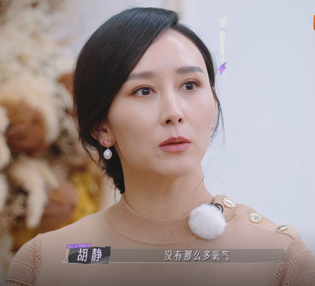 胡静老公提前办葬礼，胡静的表现令人感动，富豪老公十分满意