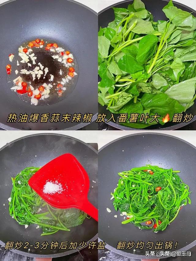 “长寿菜”原来是它，碰到敞开吃，一吃护眼，二吃通便，别不懂吃