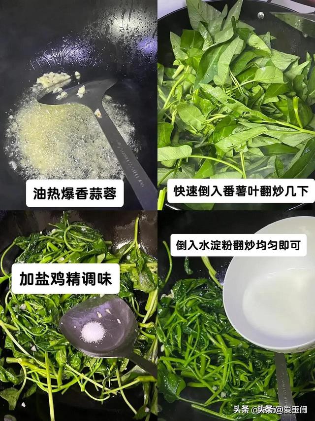 “长寿菜”原来是它，碰到敞开吃，一吃护眼，二吃通便，别不懂吃
