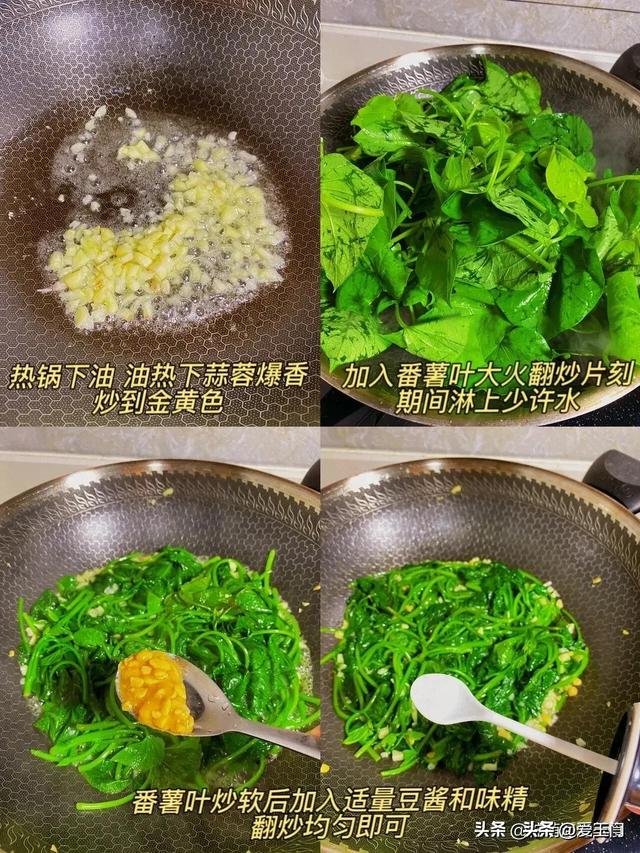 “长寿菜”原来是它，碰到敞开吃，一吃护眼，二吃通便，别不懂吃