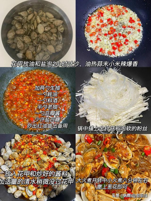 比牛羊肉更滋补的是它！春天最肥美，低脂高蛋白，这个季节要多吃