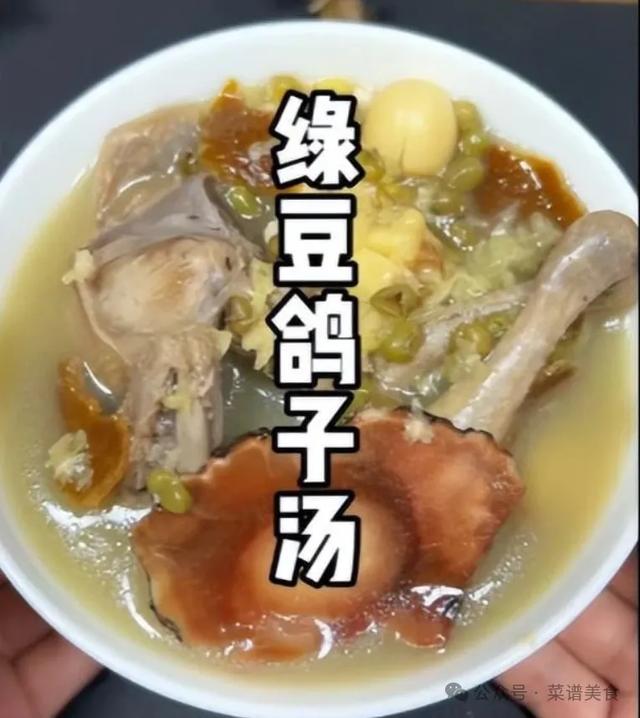 鸽子汤怎么炖补气血，这4道鸽子汤，最是补气增血