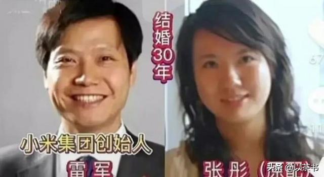 原来她就是雷军的妻子，怪不得做什么都能来财，娶一个贤妻旺三代