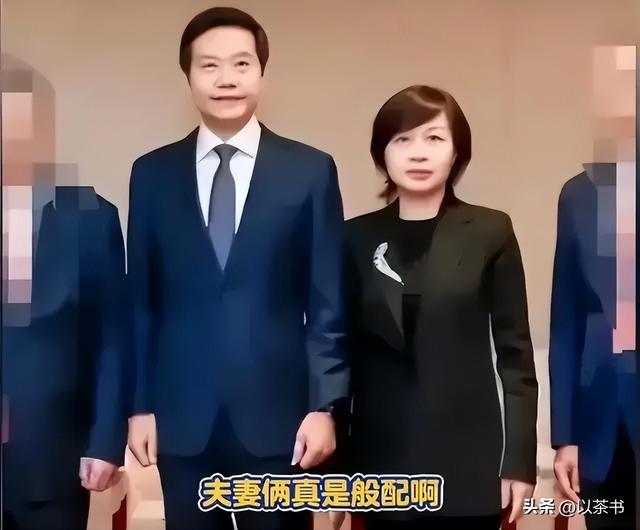 原来她就是雷军的妻子，怪不得做什么都能来财，娶一个贤妻旺三代