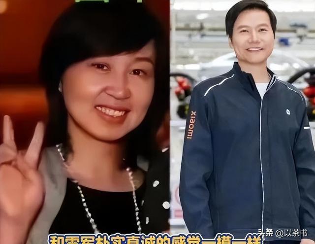 原来她就是雷军的妻子，怪不得做什么都能来财，娶一个贤妻旺三代