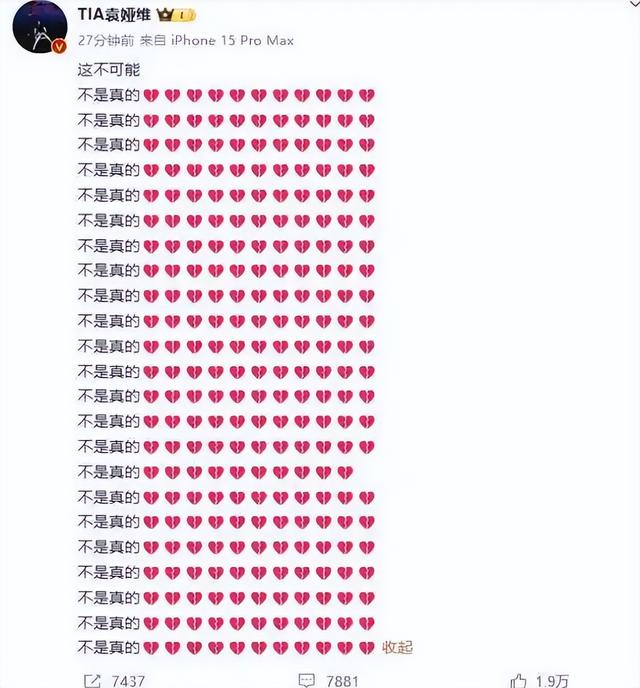 歌手方大同去世，消息隐瞒 10 天才公布，生前吃素才 41 岁