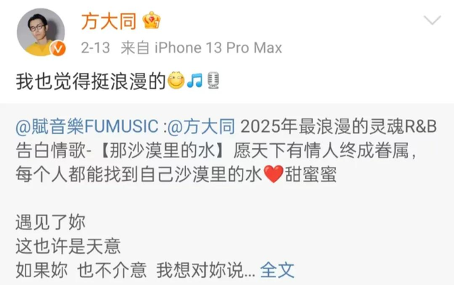歌手方大同去世，消息隐瞒 10 天才公布，生前吃素才 41 岁