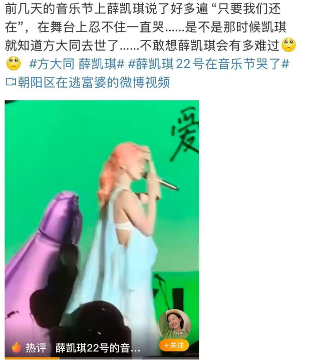 歌手方大同去世，消息隐瞒 10 天才公布，生前吃素才 41 岁