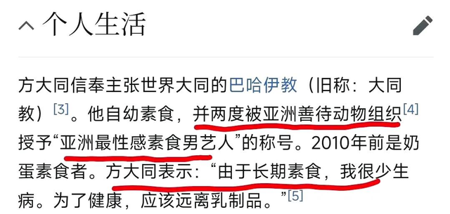 歌手方大同去世，消息隐瞒 10 天才公布，生前吃素才 41 岁