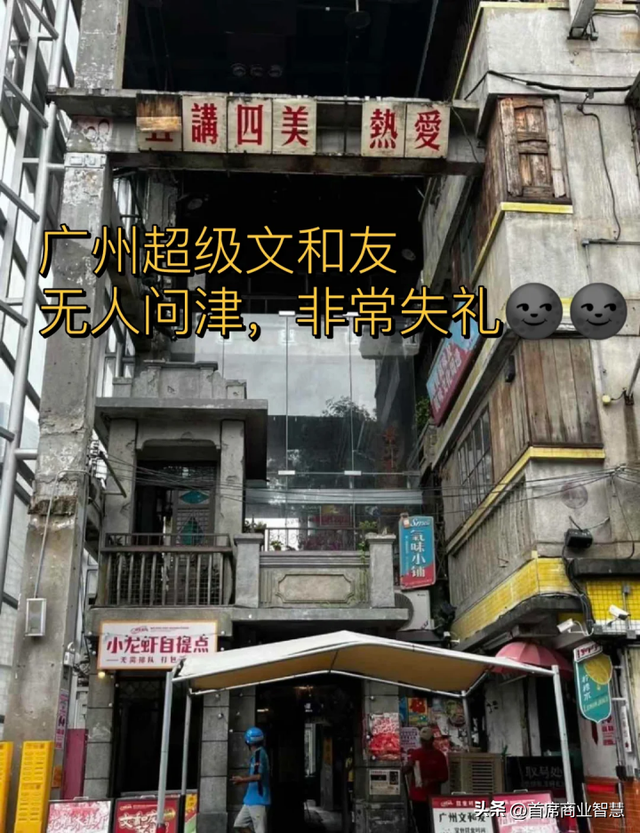 空铺、撤场、闭店率80%！曾一天排队3000桌的“顶流”网红凉了？