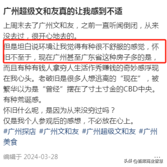 空铺、撤场、闭店率80%！曾一天排队3000桌的“顶流”网红凉了？