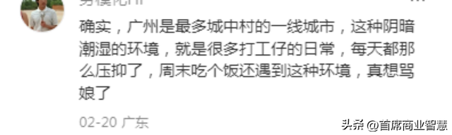 空铺、撤场、闭店率80%！曾一天排队3000桌的“顶流”网红凉了？