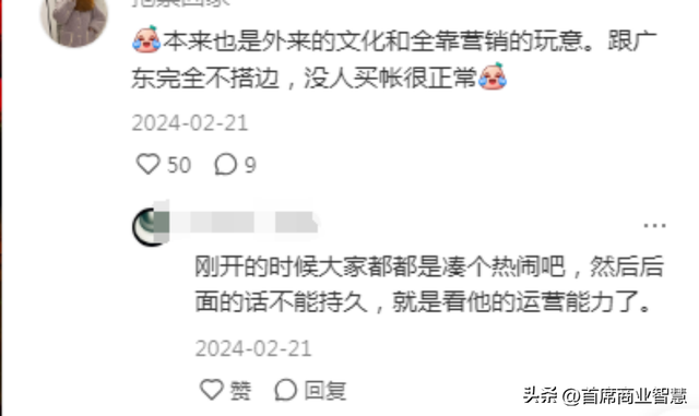 空铺、撤场、闭店率80%！曾一天排队3000桌的“顶流”网红凉了？