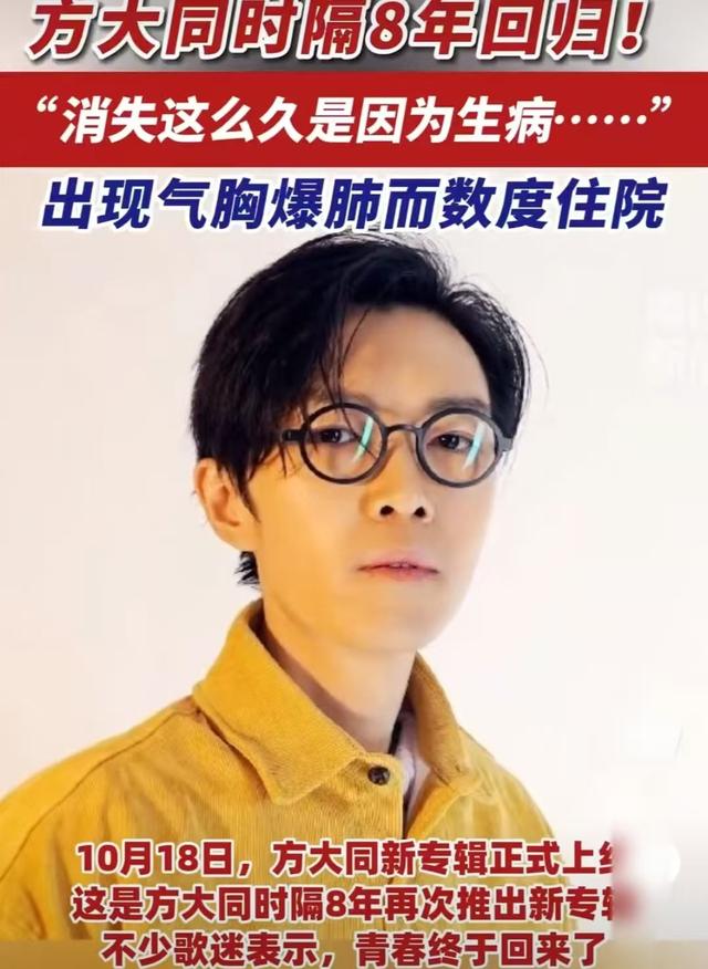 2025年刚过去两个月，已有5个明星去世，大S方大同都好可惜！