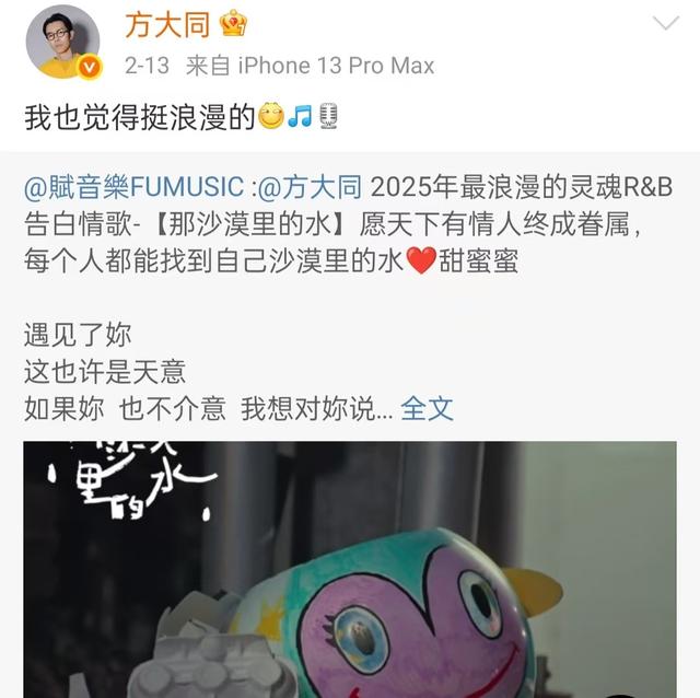 2025年刚过去两个月，已有5个明星去世，大S方大同都好可惜！