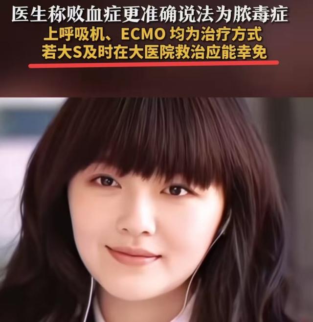 2025年刚过去两个月，已有5个明星去世，大S方大同都好可惜！
