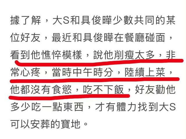 2025年刚过去两个月，已有5个明星去世，大S方大同都好可惜！