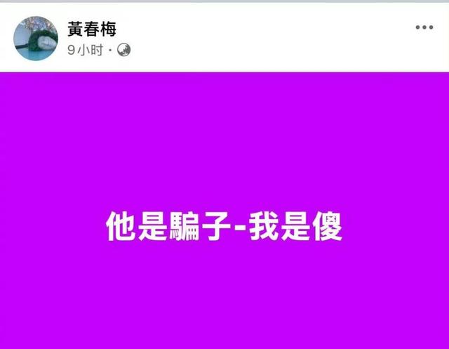 2025年刚过去两个月，已有5个明星去世，大S方大同都好可惜！