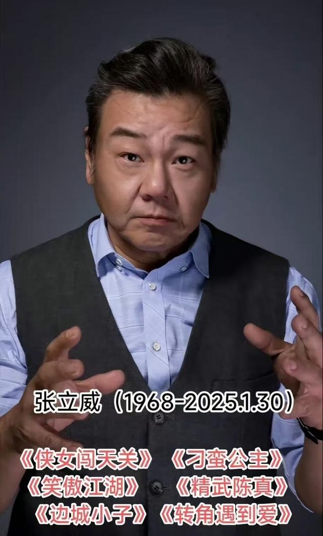 2025年刚过去两个月，已有5个明星去世，大S方大同都好可惜！