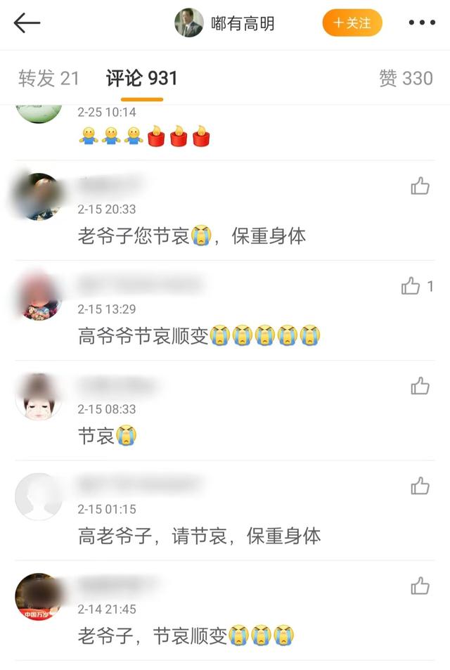 2025年刚过去两个月，已有5个明星去世，大S方大同都好可惜！
