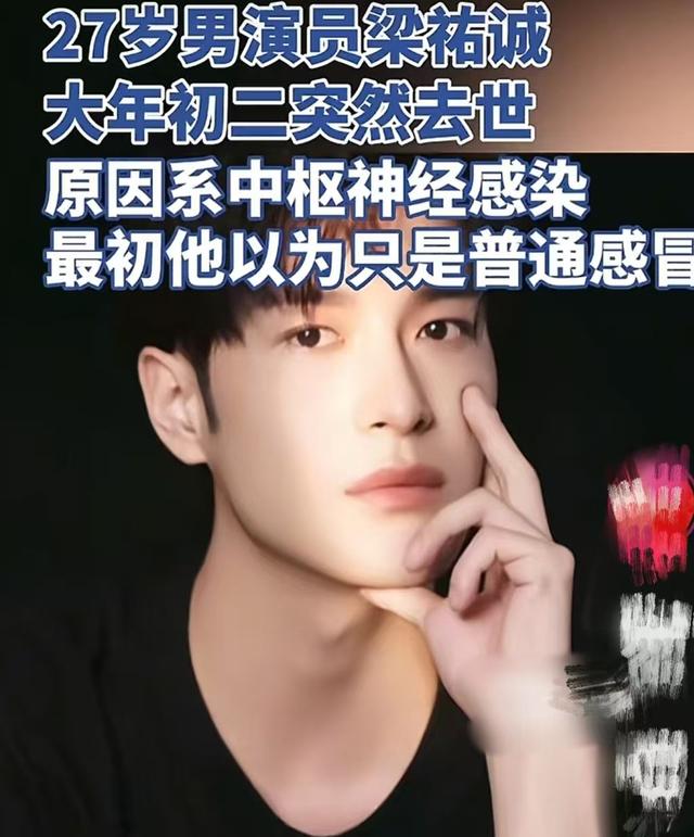 2025年刚过去两个月，已有5个明星去世，大S方大同都好可惜！