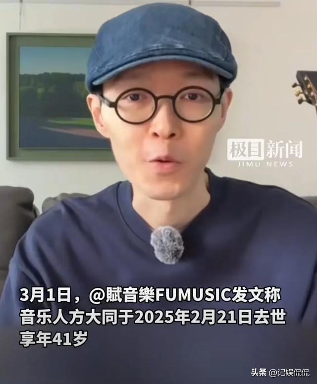 太突然！41岁歌手方大同去世，生前长期吃素，死因细节曝光太可惜