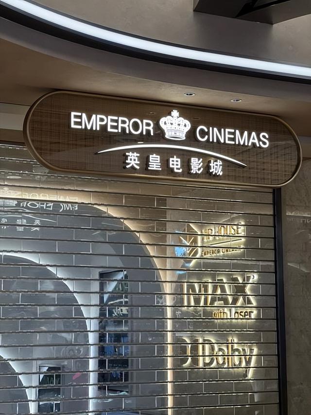 北京这晚，站位暴露江湖地位，成龙张艺谋站两边，C位雷打不动