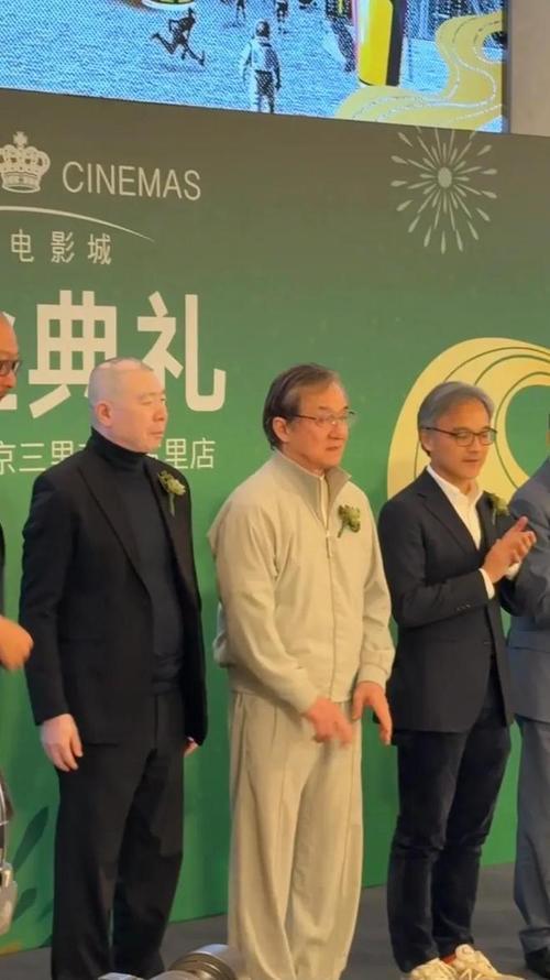 北京这晚，站位暴露江湖地位，成龙张艺谋站两边，C位雷打不动
